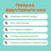 Чай Фруктовый Ягодный пирог