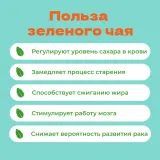 Чай китайский Бай Мао Хоу Беловолосая обезьяна