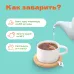 Чай травяной Крепкий иммунитет в пирамидках!