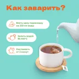 Чай Черный Бабушкин сад в пирамидках