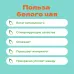 Чай Элитный белый Бай Му Дань (Белый Пион)