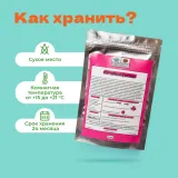 Чай Царский!