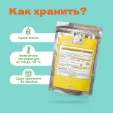 Чай черный Меренга с лимоном
