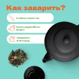 Чай Элитный белый Бай Му Дань (Белый Пион)