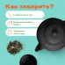 Чай Элитный белый Бай Му Дань (Белый Пион)