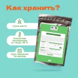 Чай японский Зеленый Матча 100г