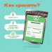Чай японский Зеленый Матча 100г