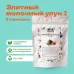 Чай Элитный Улун молочный улун 2 в пирамидках