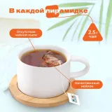 Чай Индийский Ассам ОР в пирамидках