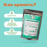 Чай зеленый Таёжный сбор