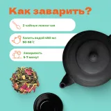 Чай Зеленый/Черный Сны Клеопатры!