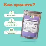 Чай Фруктовый Ягодный пирог