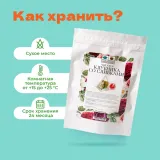Чай Улун Клубника со сливками в пирамидках