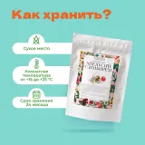 Чай Черный Апельсин с Имбирем в пирамидках