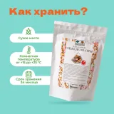 Чай Зеленый/Черный Сны Клеопатры в пирамидках!
