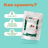 Чай Моли Хуа Ча с бутонами жасмина в пирамидках