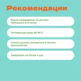 Чай Элитный красный Лапсанг Сушонг - Чжэн Шан Сяо Чжун