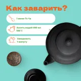Пуэр Мини то ча (Маленькая чаша) Шу, кат. А