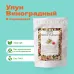 Чай Улун Виноградный в пирамидках
