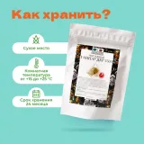 Чай Зеленый Ганпаудер 3505 в пирамидках