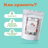 Чай Черный Императорский в пирамидках!