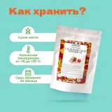 Чай Черный Таежный сбор Премиум в пирамидках!