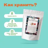 Чай Черный Богатырский в пирамидках