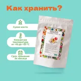 Чай Травяной Малина с мятой в пирамидках
