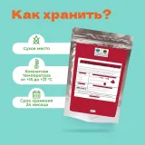Чай черный Дикая вишня с ягодами
