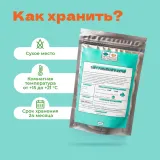 Чай Зеленый/Черный с Ромашкой и мятой