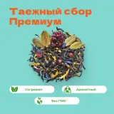 Чай черный Таежный сбор - Премиум!