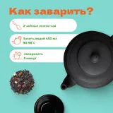 Чай черный Богатырский
