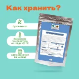 Чай черный Байкальский