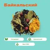 Чай черный Байкальский
