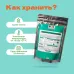 Чай Травяной Спокойной ночи