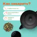 Чай черный / зеленый Монастырский