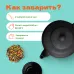 Чай травяной Малина с мятой