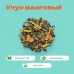 Чай Улун Манговый
