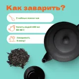 Чай черный Ассам Nonaipara GTGFOP