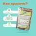 Чай Фруктовая мечта