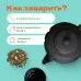 Чай зеленый Грезы Шейха (Мечта султана)