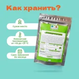 Чай зеленый Грезы Шейха (Мечта султана)