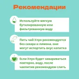 Чай улун Императрица