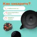 Чай Черный Королевский