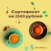 Онлайн подарочный сертификат на 2500 руб.