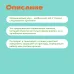Чай улун Женьшень