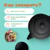 Чай Фруктовый Сказка на ночь