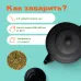Чай травяной Энергия жизни