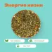 Чай травяной Энергия жизни