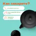 Чай травяной Крепкий иммунитет!